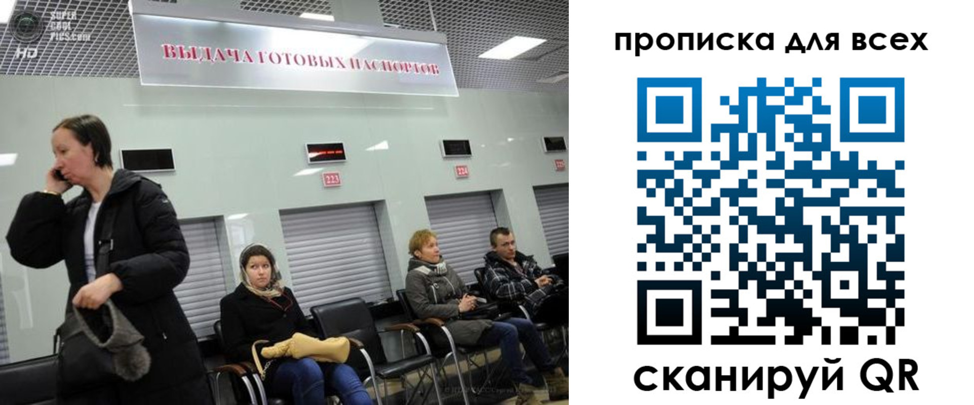 временная регистрация для всех в Петровск-Забайкальском